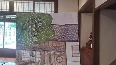 [宜蘭旅遊]來場人文古蹟輕旅行!!踏訪宜蘭縣設治紀念館，挖寶