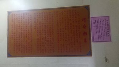 [新竹旅遊]天公三間半之一的廟宇，新竹天公壇神蹟不斷、從信仰