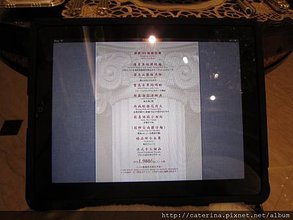 IMG_4937.JPG