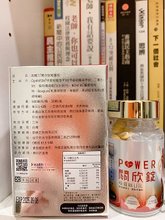 打造健康活力好體質→【海爾思易購網】關欣錠輕靈版， 100%