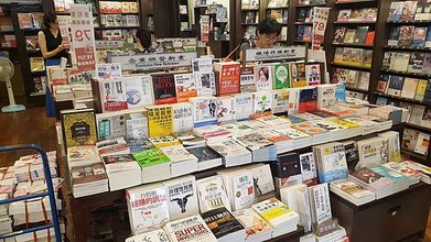 教科書籍業務、遊戲書、學習書、益智玩具、CD、DVD多媒體等