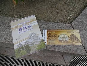 p145580797423.jpg