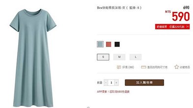 【懷孕日記】孕媽媽好物推薦（含身邊好友推薦）