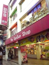 33學堂武昌店