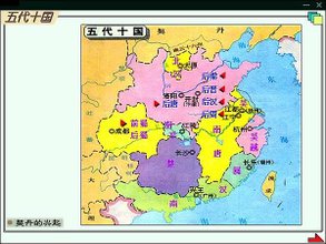 五代十國.jpg