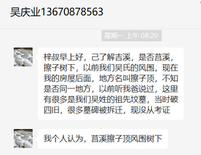 吳慶業 1.png
