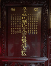 吳聲強a.png