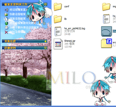 arajinshimeji  MILO BLOG201404121104207