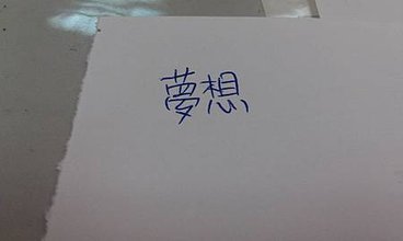 IMAG0713