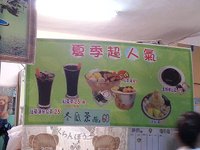 仙草2