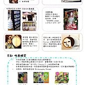 幻燈片17.jpg