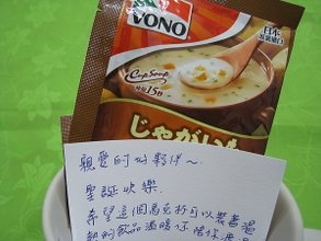 20101224 002.jpg