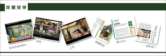 描述: http://buy.yahoo.com.tw/res/gdsale/st_pic/4511/st-4511140-5.jpg?u=20130723150437