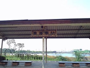 東海車站1.jpg