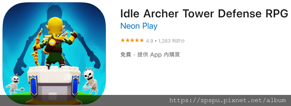 【zpspu】代客破解、修改-Idle Archer Tow