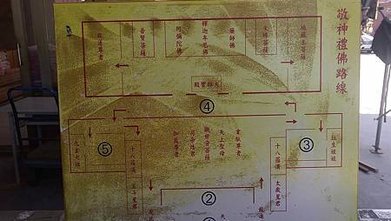 [新竹旅遊]香客不斷的新竹金山寺，清代中期的廟宇建築，新竹科