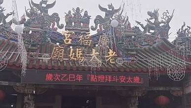 [嘉義旅遊]中台灣香路輕旅，打造台灣版朝聖之旅，以邊走、邊吃