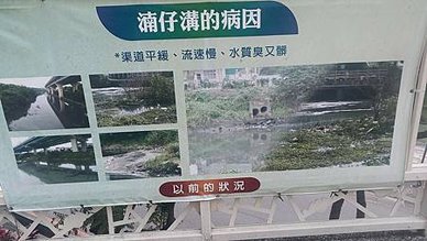 [新北旅遊]橫跨湳仔溝的津渡橋，百年以來城市地點變化，兼具生