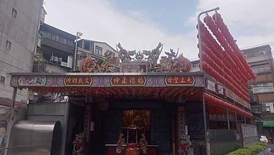 [新北旅遊]二百四十五年板橋區福興宮，小廟也有一段歷史，南雅