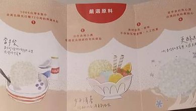 [基隆美食]半世紀時光營業、獲獎無數的泉利米香、二十多種口味