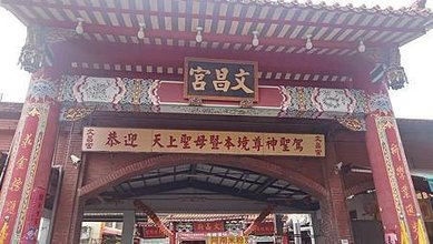 [宜蘭美食]宜蘭市炸醬麵三兄弟之一宜蘭文昌炸醬麵，GOOGL