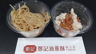 [台中美食]創造餐桌的歡樂回憶， 怎麼絆都好吃、飄香四十五年