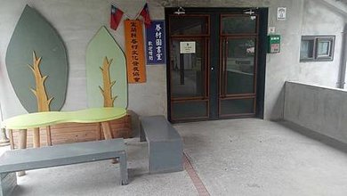 [宜蘭旅遊]宜蘭縣歷史建築群化龍一村，走過不同時代下、賦予老