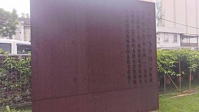 [宜蘭旅遊]九芎流月暗渠護城河，地名來自九芎樹種植，宜蘭市內