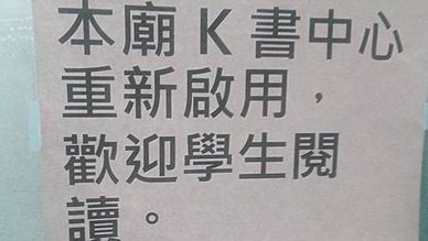 [新竹旅遊]天公三間半之一的廟宇，新竹天公壇神蹟不斷、從信仰