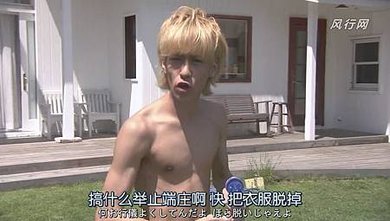 原来是美男啊-第1集003832.jpg