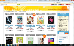 fifty shades of grey #1 in Taiwan