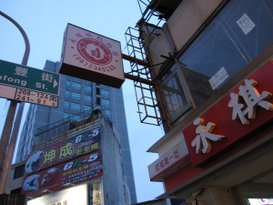 2009.6 491.jpg