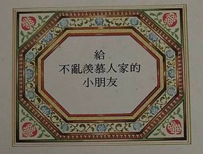 相片 2019-2-4 上午8 33 21.jpg