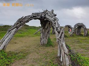 1110416-02澎湖 風櫃 蛇頭山(6)風櫃尾，海拔20公尺，台灣小百岳之一。.jpg
