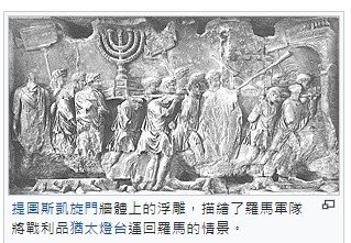 《我的奮鬥》Mein Kampf是納粹德國元首阿道夫·希特勒