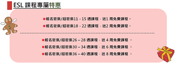 2025 UMC上麥德遜學院 多倫多校區 最新優惠!!!