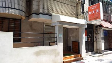 除毛、蜜蠟除毛、熱蠟除毛、比基尼除毛、Bikini waxing、巴西式除毛、Brazilian waxing、陰部除毛、私密處除毛、造型除毛