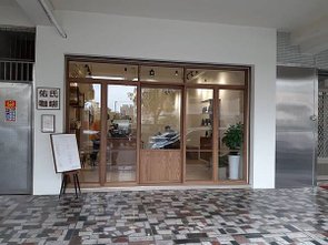 西區 佑氏咖啡 Coffee Again Roastery
