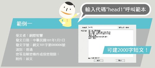 描述: http://buy.yahoo.com.tw/res/gdsale/st_pic/3959/st-3959887-6.jpg?u=20121122174448