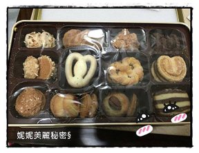 點心
