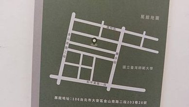 [台北旅遊]台灣唯一山系概念店OKM山物所，一個好逛、也是好