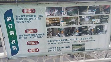 [新北旅遊]橫跨湳仔溝的津渡橋，百年以來城市地點變化，兼具生