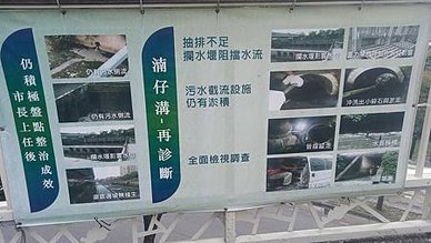 [新北旅遊]橫跨湳仔溝的津渡橋，百年以來城市地點變化，兼具生