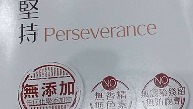 [台中美食]創造餐桌的歡樂回憶， 怎麼絆都好吃、飄香四十五年