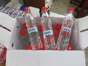 禮物1