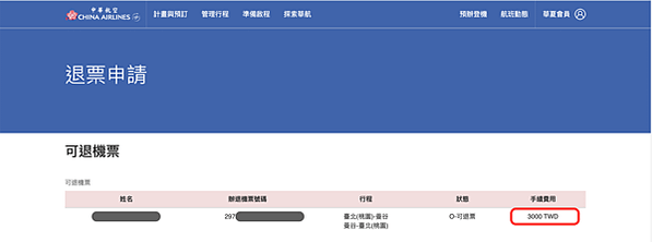 螢幕快照 2020-01-25 下午3.03.57