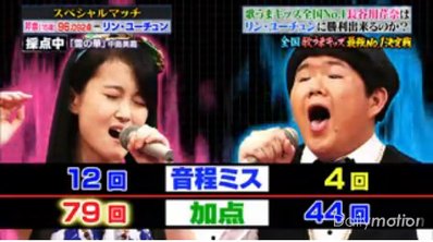 20130927小胖對長谷川芹奈3-2