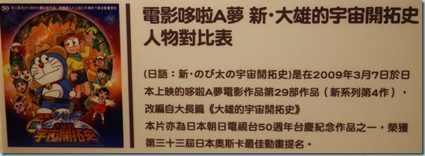DSC00929