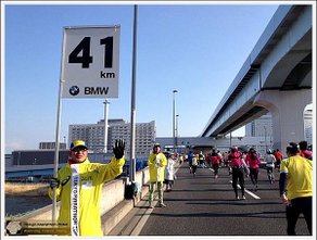 Tokyo Marathon 2014IMG_3802Mary.JPG