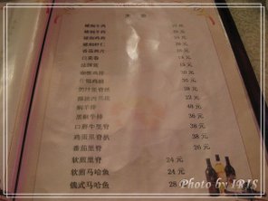 華梅西餐廳-4.jpg